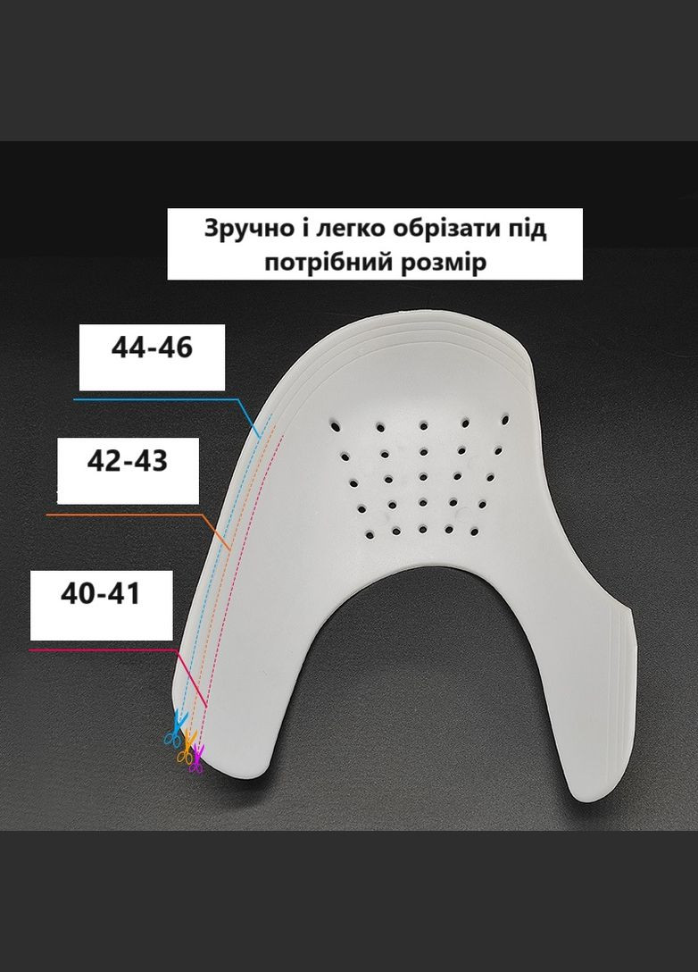 Вставки в обувь Crease Protector для предотвращения заломов и сохранения формы универсальный 40-46 No Brand (317349520)