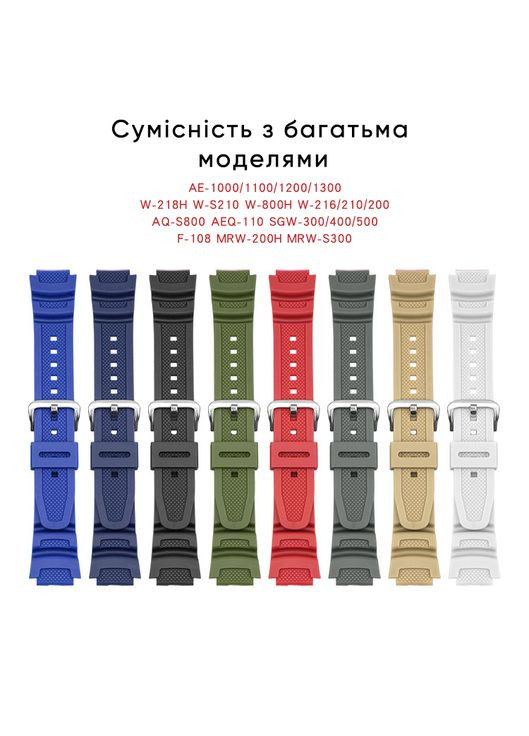 Ремінець для Casio G-Shock AE-1000/1200 Beige SI Modfit (364848638)