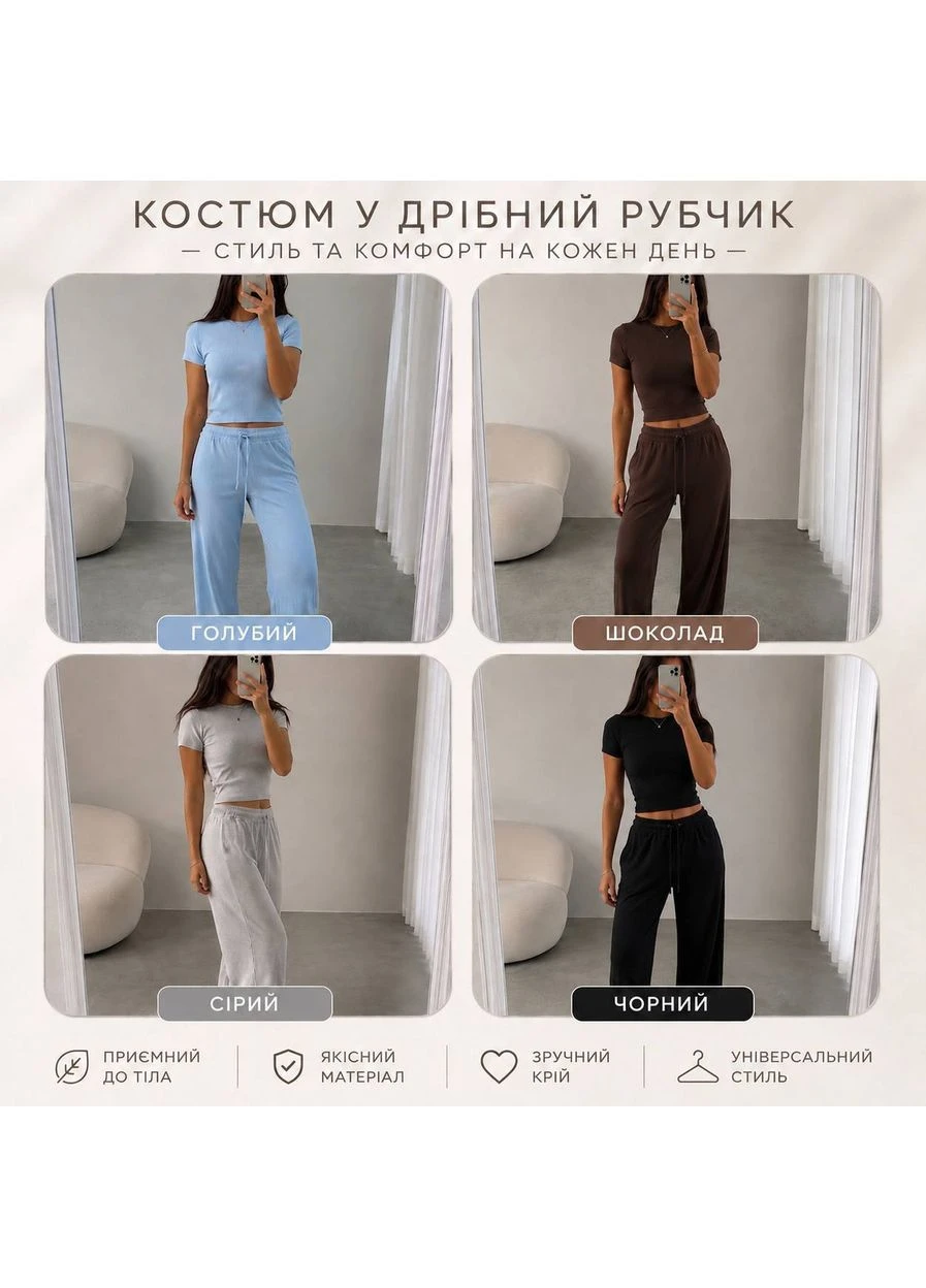 Женский повседневный костюм свободного кроя — комфорт и стиль на каждый день Україна (396564284)