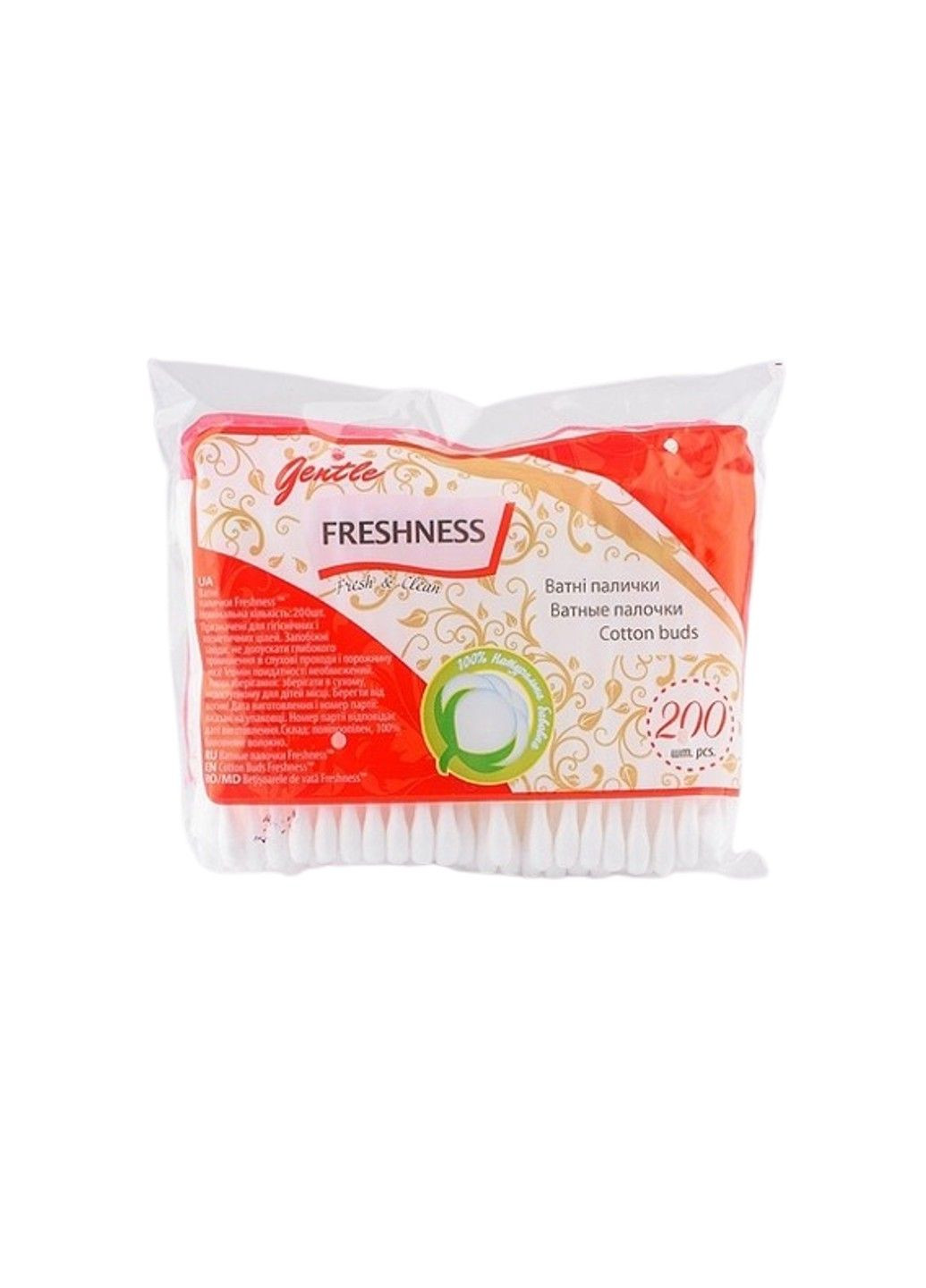 New косметические ватные палочки (пакет) – 200 шт. Freshness (323225721)