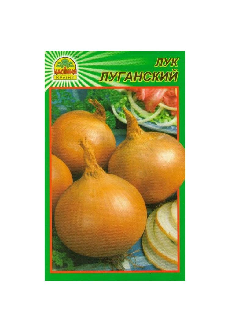 Семена лука Луганская 10 г ( ) Насіння країни (328607003)