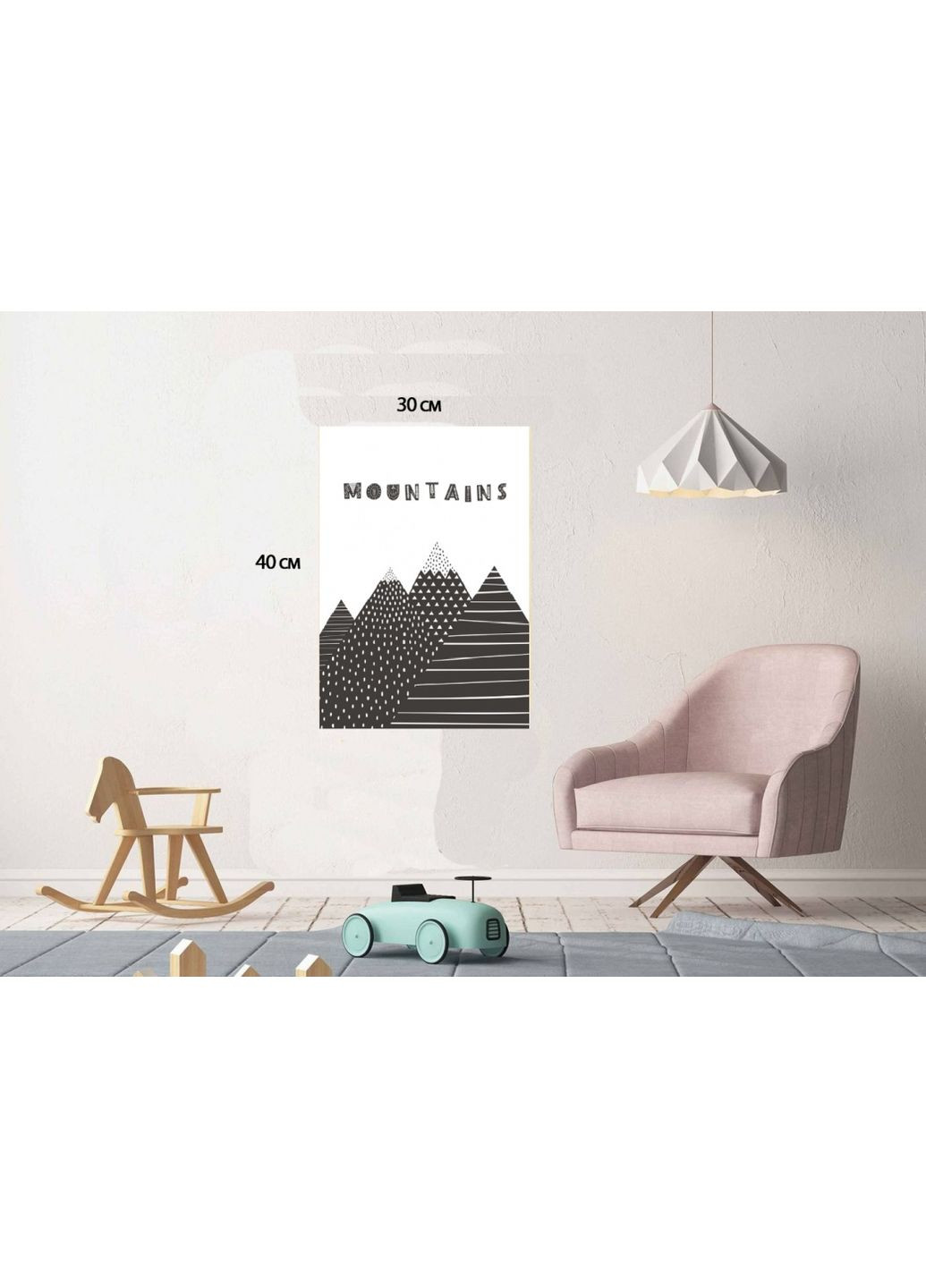 Постер у рамці Mountains чорний з мультиплікаційним принтом для дому та офісу ProDobro (365440890)