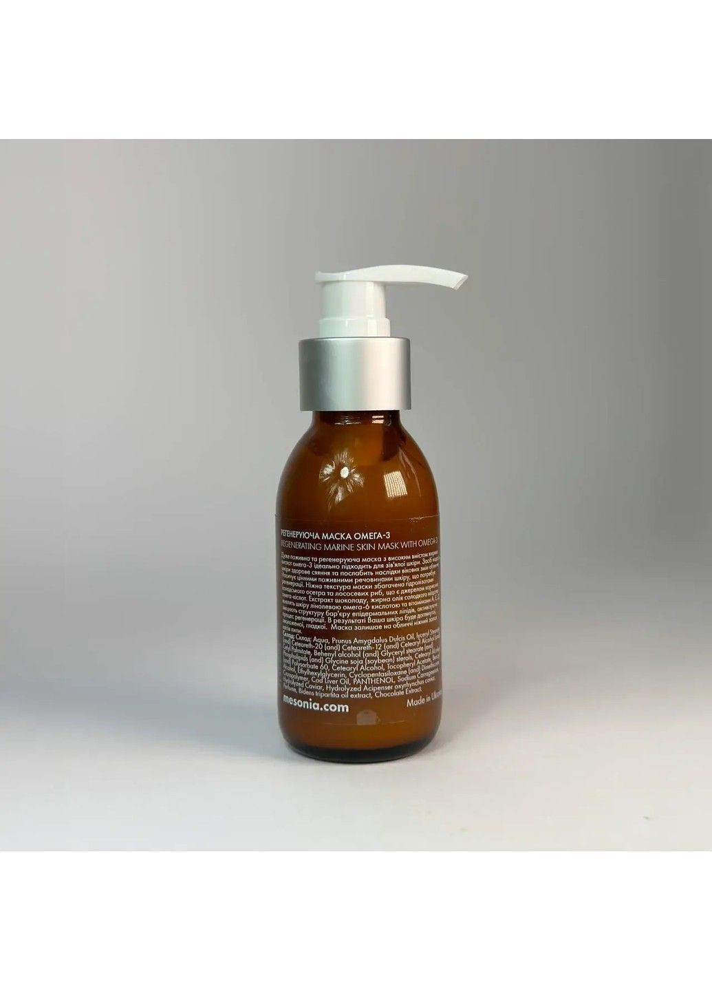 Регенеруюча Маска Омега - 3 100 мл Mesonia (317205816)