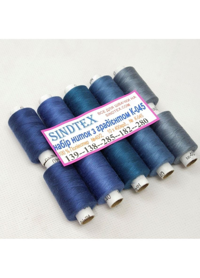 Нитки Plus-plus (352744202)