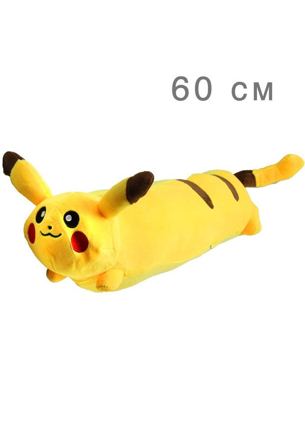 Мягкая игрушка "Аниме. Пикачу-обнимашка", 60 см MIC (290109465)