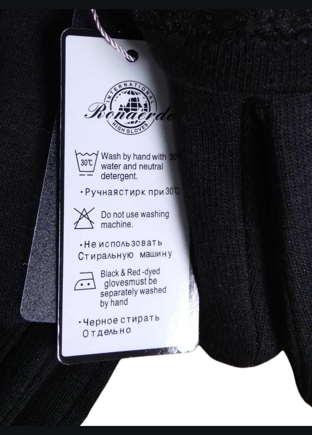 Рукавички жіночі Ronaerdo (315333198)