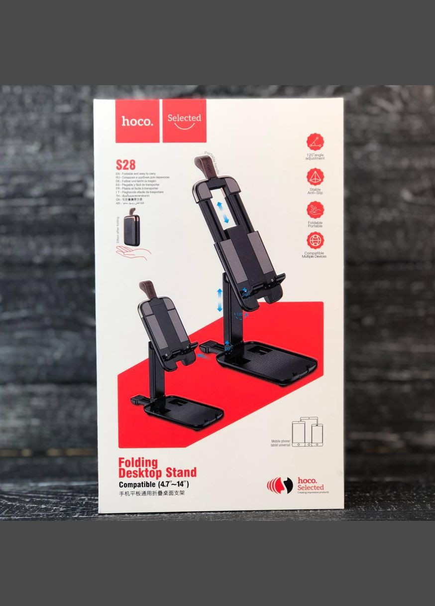 Настольный держатель S28 Dawn Folding Desktop Stand для планшетов 4.7-14 дюймов Hoco (279825796)