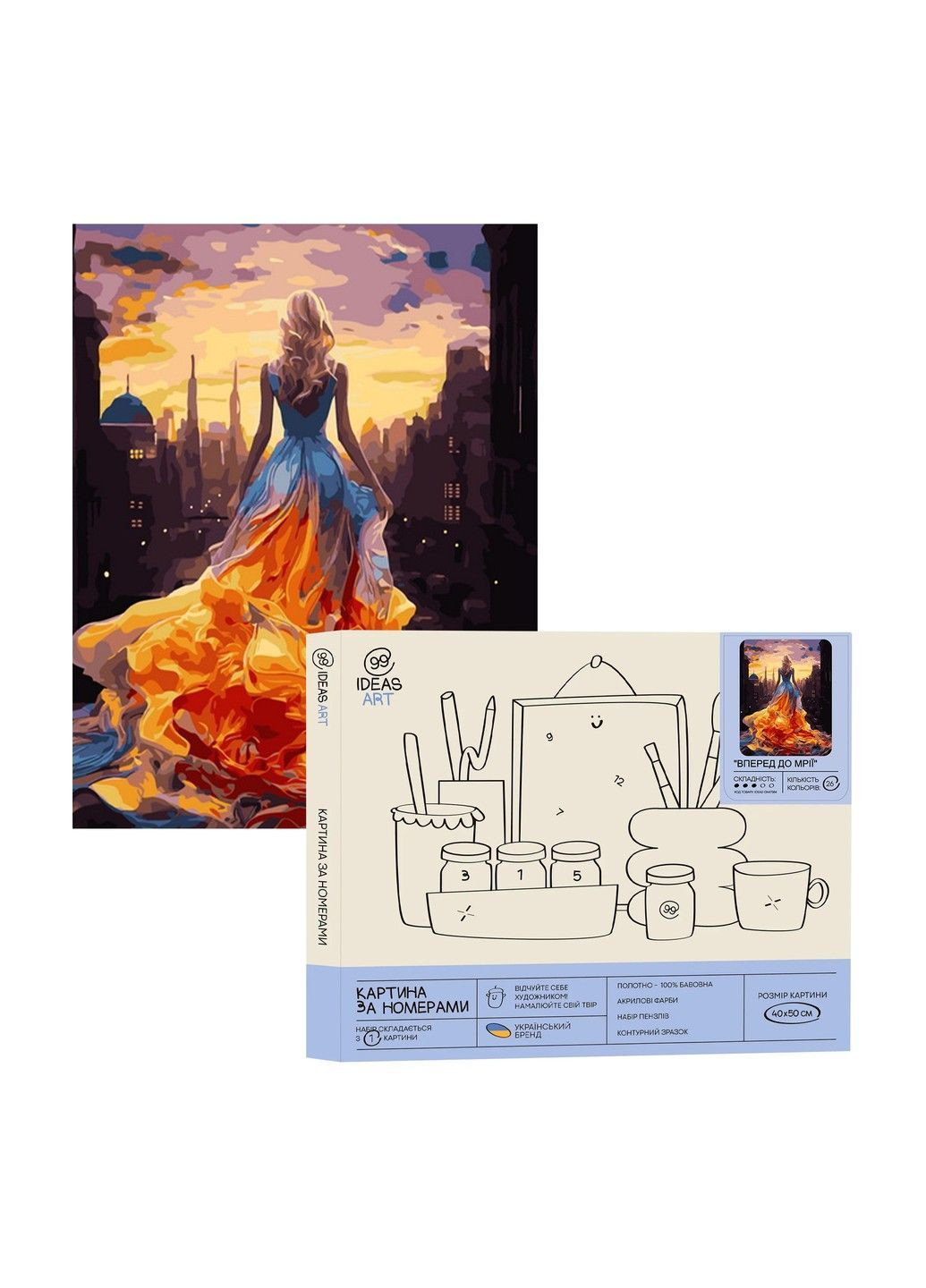 Набор росписи по номерам "Вперед к мечте" 40*50 см, IDEA2-GX47384, ТМ "" 99IDEAS (369734409)