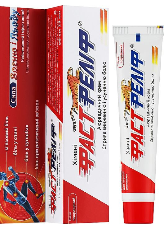 Крем обезболивающий Fast Relief 25ml (201735-20809) Himani (368869824)