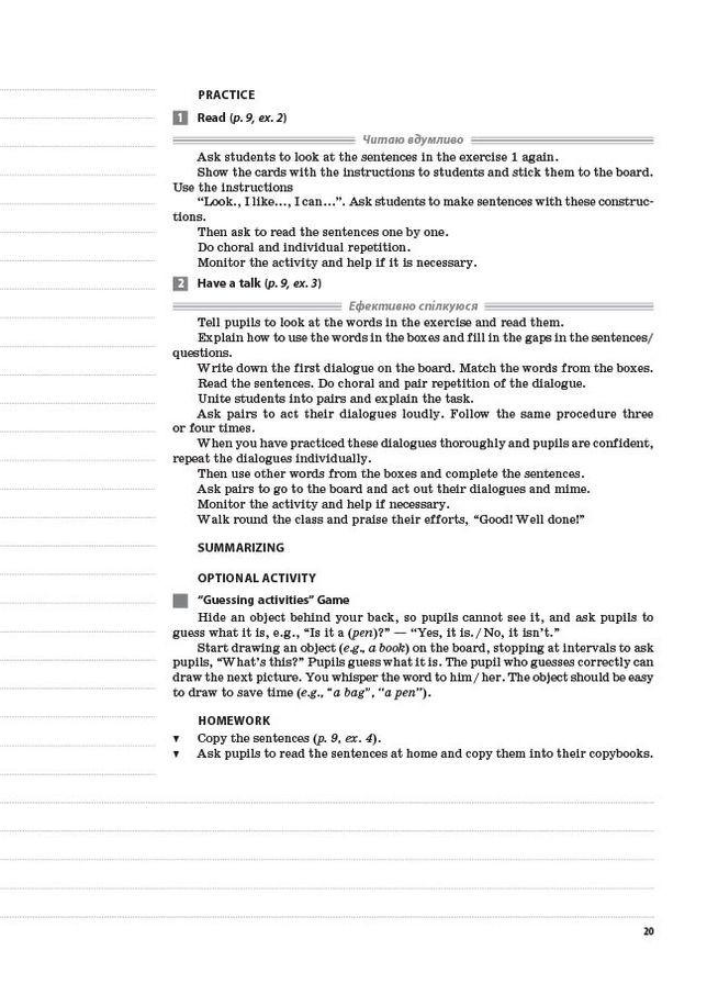 Книга No Brand (359370881)