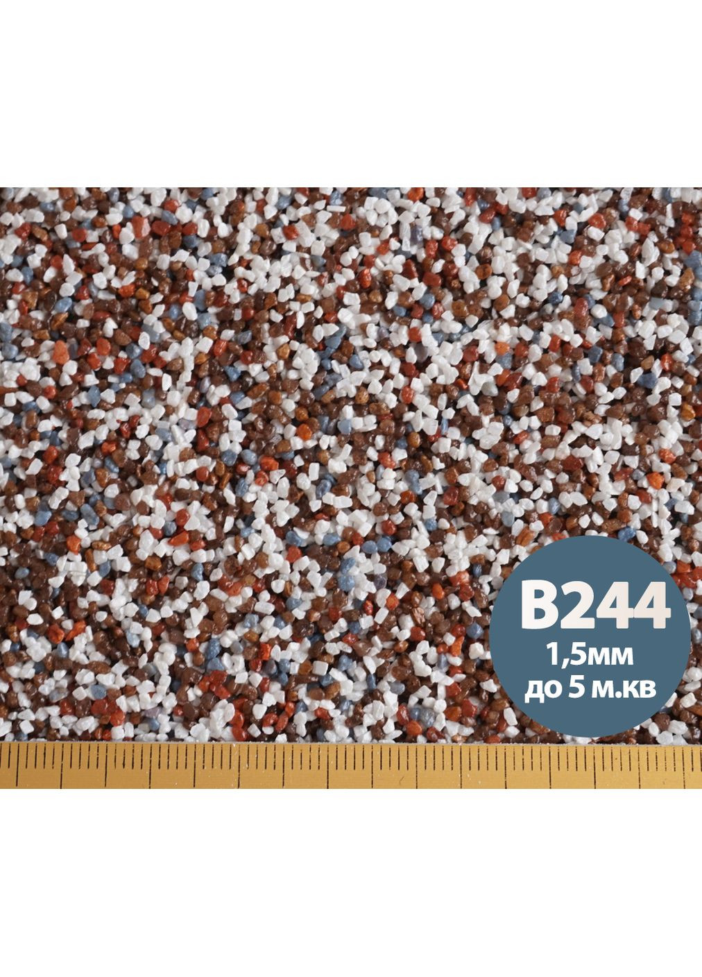 Декоративна силіконова штукатурка мозаїка (байрамікс) ® Luxpro Mosaik 1,5 мм B244 15 кг AURA (360882040)