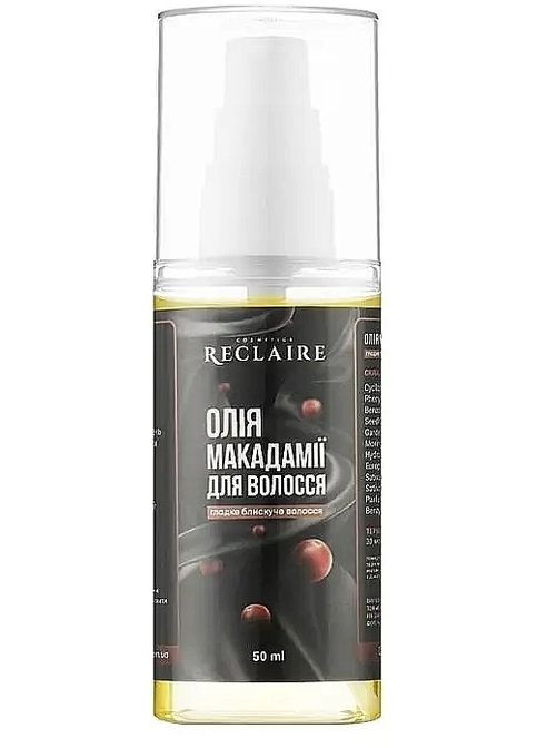 Олія макадамії для волосся 50ml (1192097-31097958) Reclaire cosmetics (368636948)