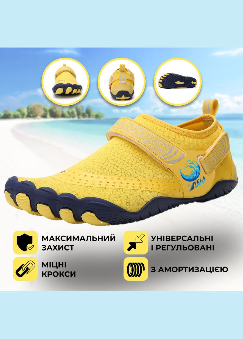Аквашузи дитячі (Розмір 36) крокси тапочки для моря, Стопа 22.3-22.8 см. Унісекс взуття Коралки Crocs Style Жовті VelaSport (275335022)