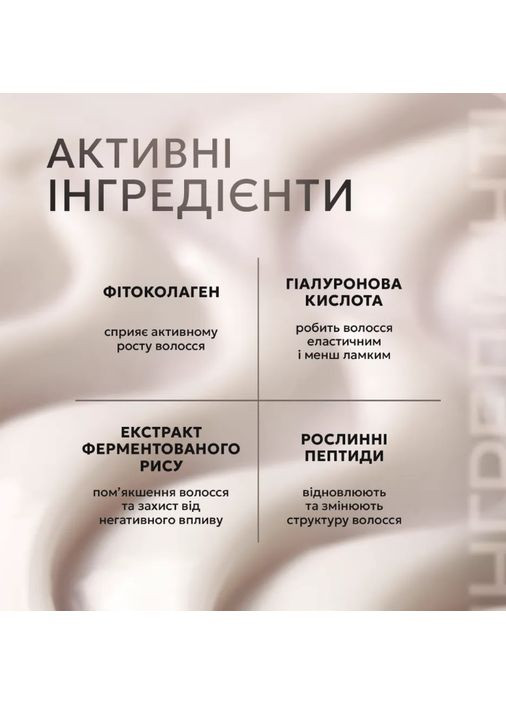 Эликсир для быстрой реконструкции волос Morphosis Restructure Hair Beauty Elixir 150 ml Framesi (361072088)