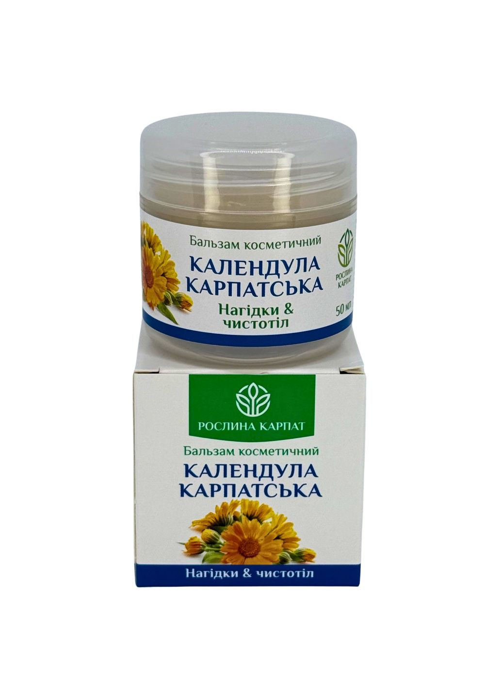 Бальзам Календула Карпатська – натуральний догляд та загоєння шкіри Рослина Карпат (334711110)