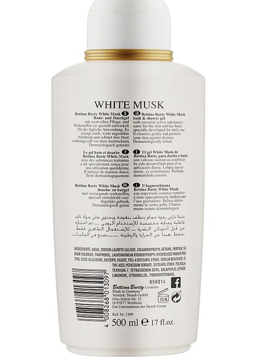 Гель для ванны и душа "Белый мускус" White Musk Bath & Shower Gel 500ml (972698-42873) Bettina Barty (369563408)