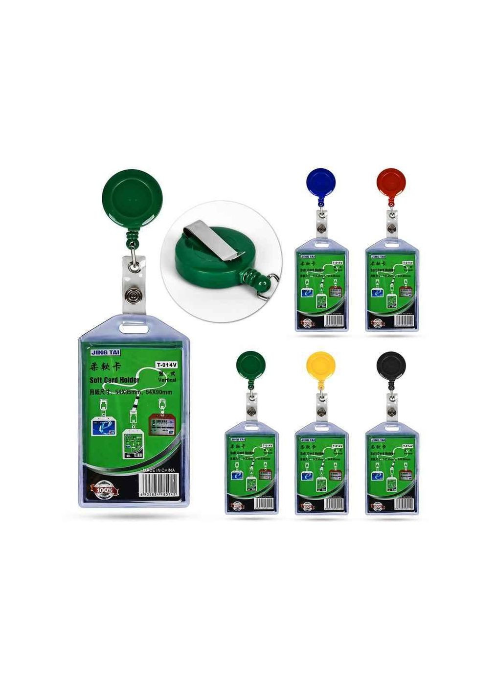 Бейдж вертикальный 6*10.5см R97953 ТМ Stenson (337994580)