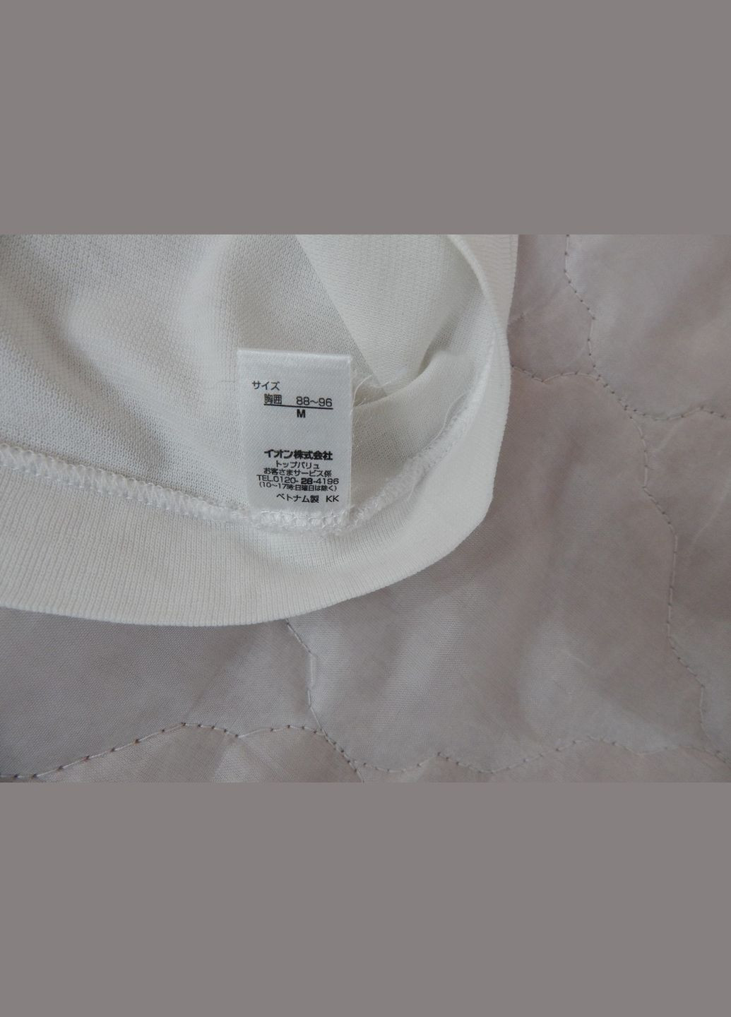 Мужская майка Topvalu р.48 147MФ (только в указанном размере, только 1 шт.) No Brand (322640994)