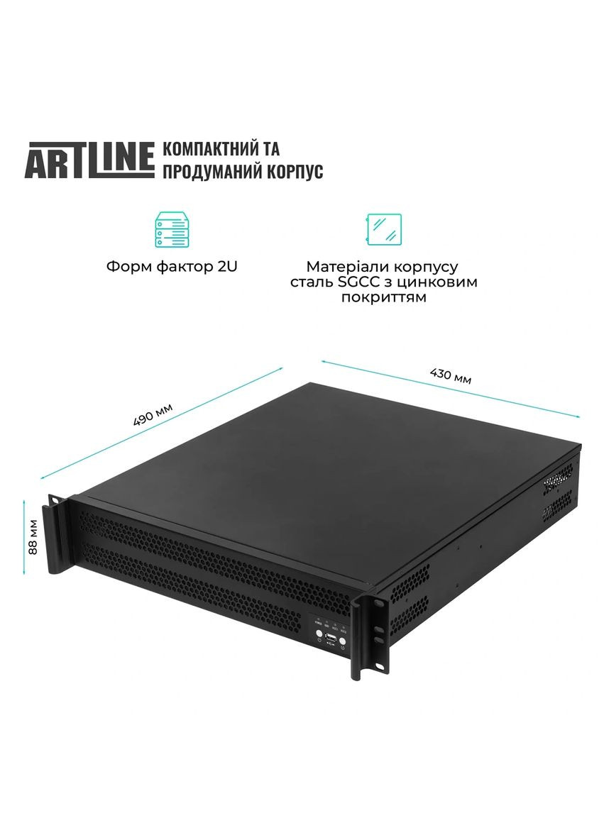 Сервер Business R16 (R16v17) (АЛ-00012615) ARTLINE (372464306)
