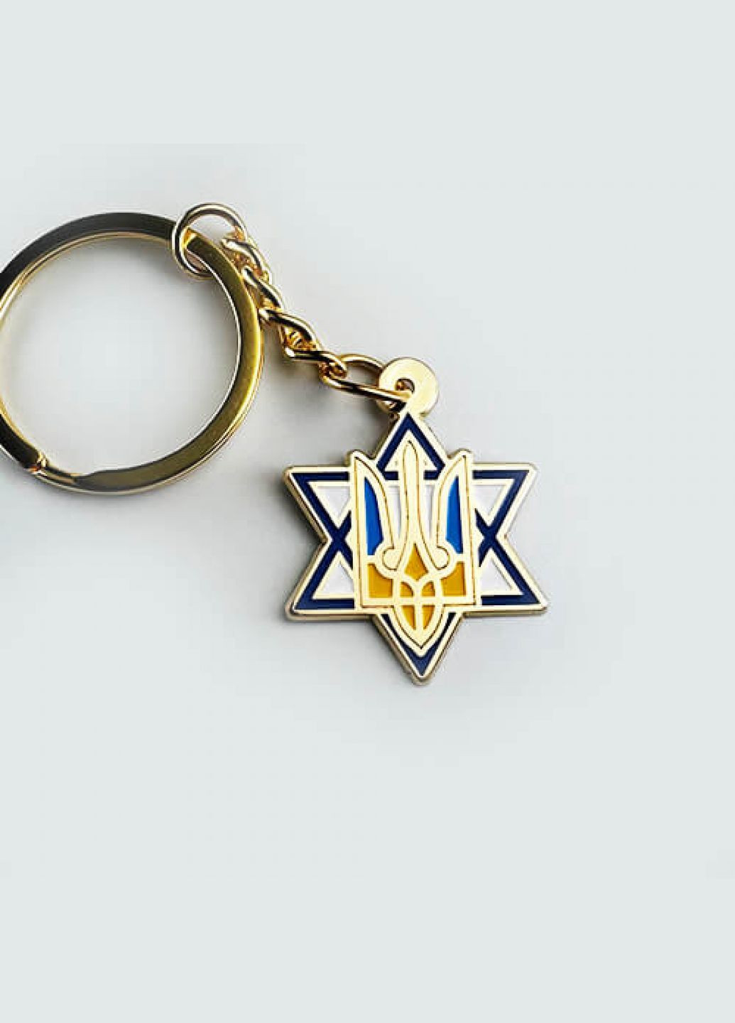Брелок Герб Украины на Звезде Давида Dobroznak (280915474)