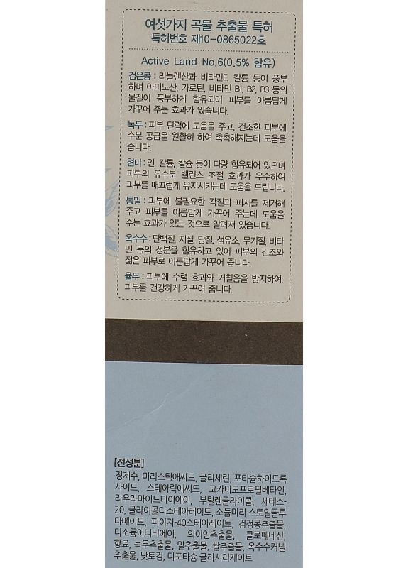 Очищувальна пінка для вмивання з екстрактом злаків 6 Grains Mixed Cereal Foam Cleansing 100ml (2-940735) ENOUGH (369796123)