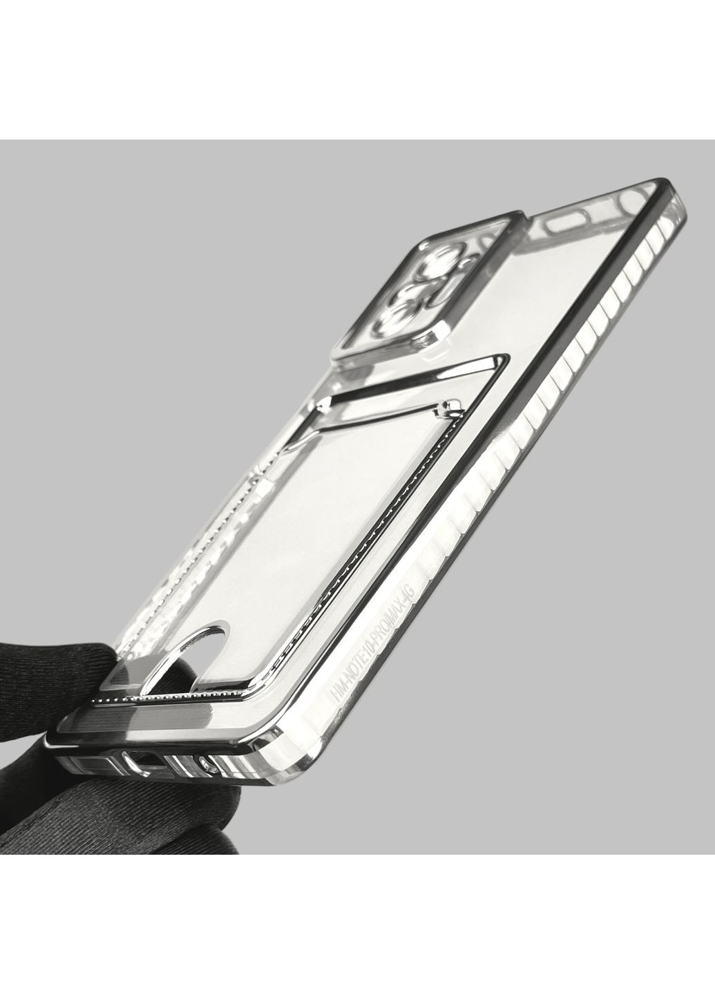 Чохол для Redmi Note 10 Pro 4G зі срібною окантовкою з кишенькою для карток на сяомі редмі нот 10 про срібний Xiaomi (366021487)