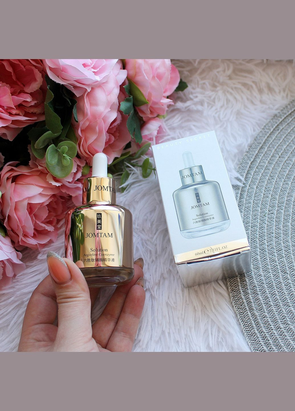 Сыворотка c аргиреллином от морщин Solution Argireline Coenzyme Jomtam (307163684)