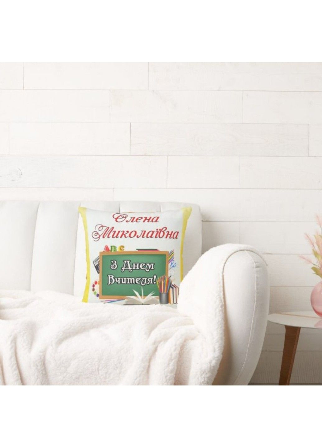 Декоративна подушки з написом для вчителя. Оригінальний подарунок на день вчителя No Brand (317310887)