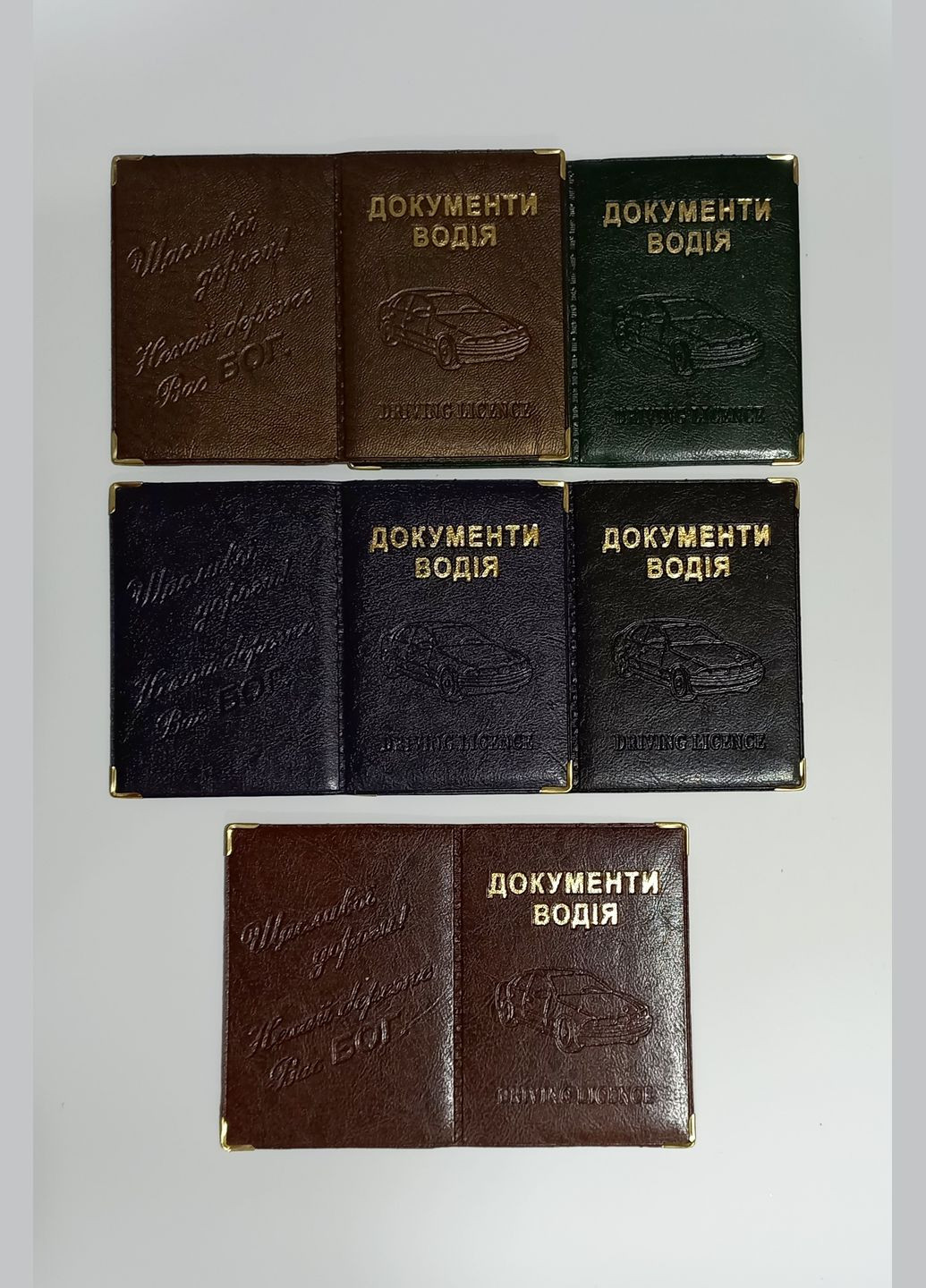 Обкладинка шкірозамінник на документи водія 00556, тиснення золотом Зелений Tascom (306903594)