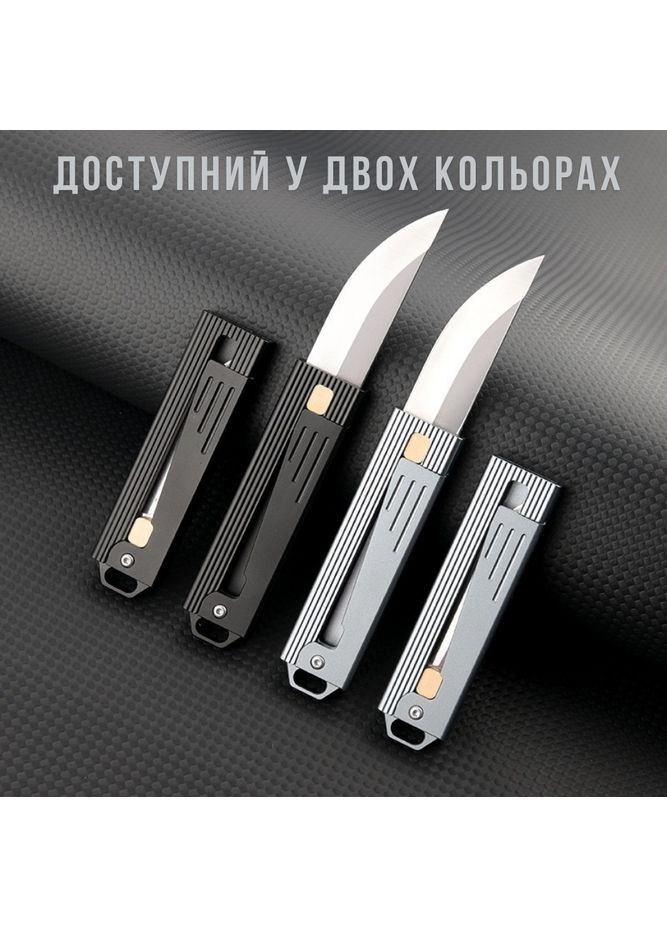 Ніж Гравітаційний фронтальний Black No Brand (362044824)