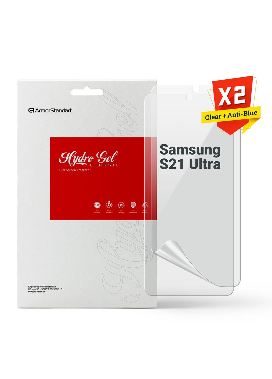 Набор гидрогелевой пленки Clear + Anti-Blue для Samsung S21 Ultra (ARM66840) PTR ArmorStandart (327883423)