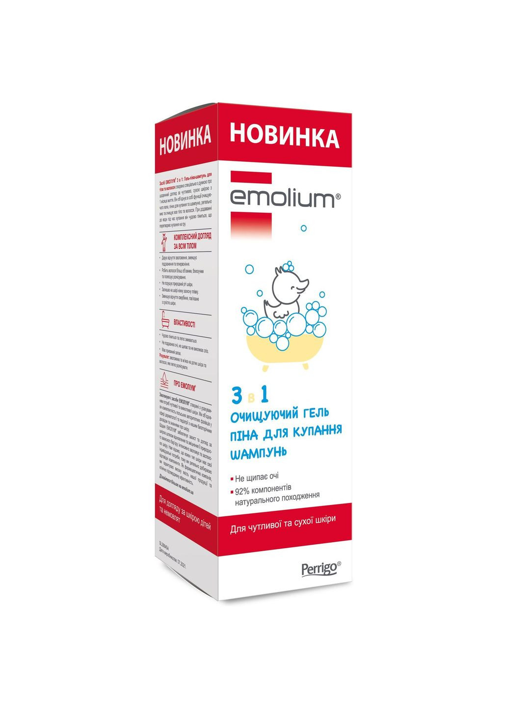 Шампунь-гель для душу 3 в 1 400 мл Emolium 5000028845 (331787715)