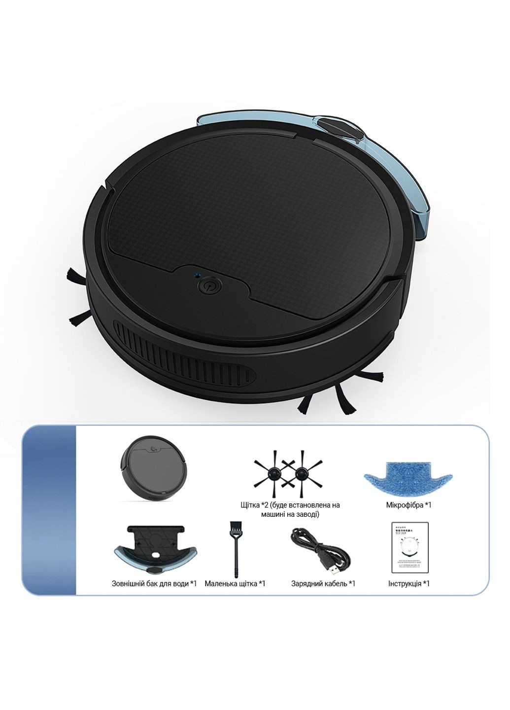 Робот-пылесос B8S-max Black Inspire (282841342)