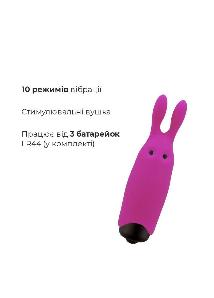 Віброкуля Adrien Lastic Pocket Vibe Rabbit Pink зі стимулювальними вушками No Brand (369735048)