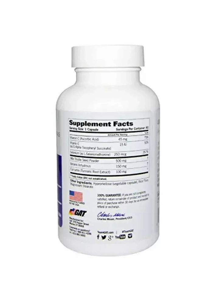 Для очищення печінки German American Technologies Liver Cleanse 60 капсул Gat (364316064)