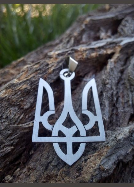 Кулон Тризуб підвіска Тризуб медична сталь 35х22х2 мм, кулон Герб України Україна (328599062)