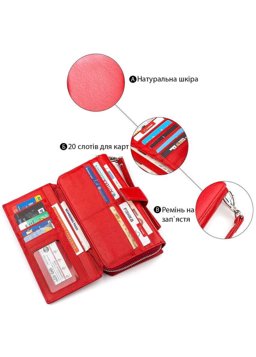 Гаманець жіночий дуже гарний червоний 10,5х20х3,5 см 18456 st leather (329198046)