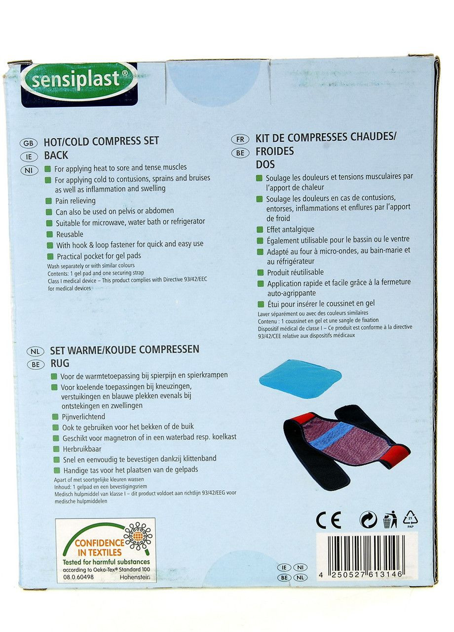 Гелевий компрес на поперек/живіт/таз холодний/теплий багаторазовий Sensiplast (365591418)