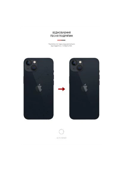 Пленка защитная back side Apple iPhone 13 mini Carbone (ARM61058) ArmorStandart back side Apple iPhone 13 mini Carbone (388931035)