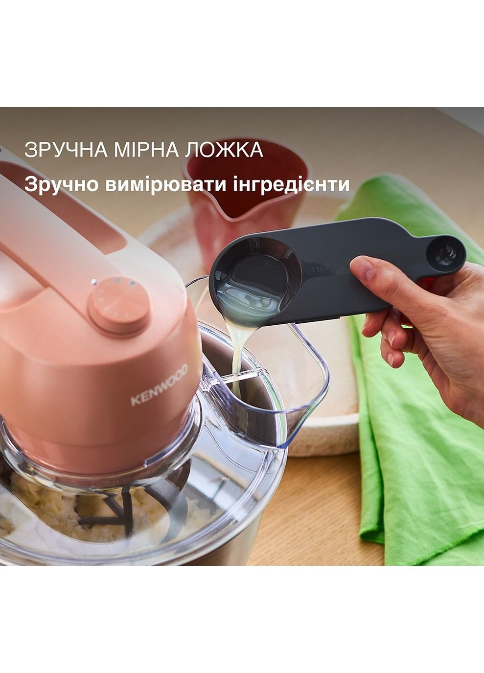 Кухонна машина KZM 35.000 RD Go Collection Kenwood (365756076)