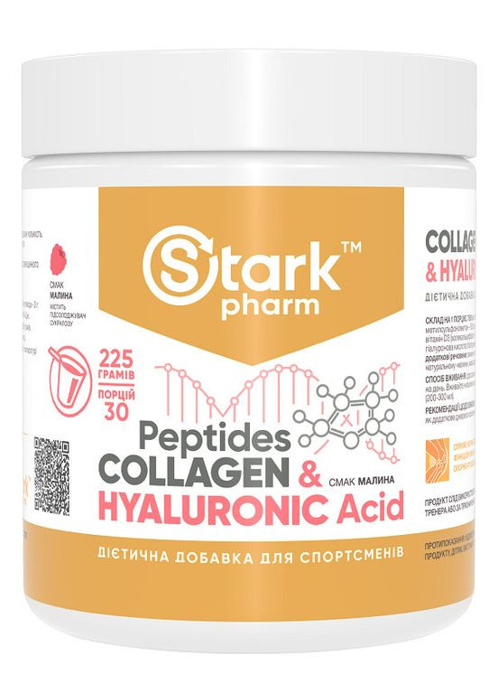 Коллаген и гиалуроновая кислота Collagen Peptides & Hyaluronic Acid 225g (Малина) Stark Pharm (283296100)