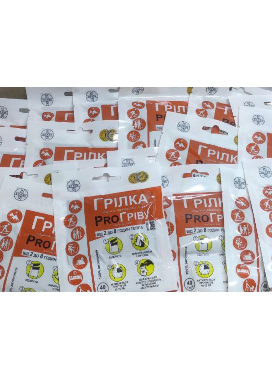 НАБІР 100шт Грілка одноразова для ProГріву " " ФАРМАСОРБЕ (370188425)