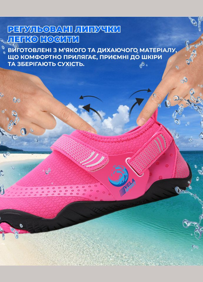 Аквашузи дитячі (Розмір 35) Крокси тапочки для моря, Стопа 21.7см.-22.3см. Унісекс взуття Коралки Crocs Style Рожеві VelaSport (275335039)