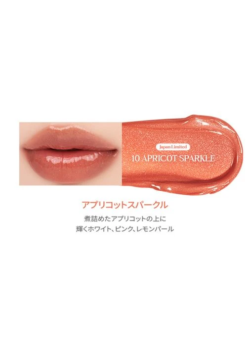 Блиск для губ у відтінку абрикоса з ефектом мерехтіння Glasting Color Gloss No.10 Apricot Sparkle, 4 мл Rom&nd (384551939)