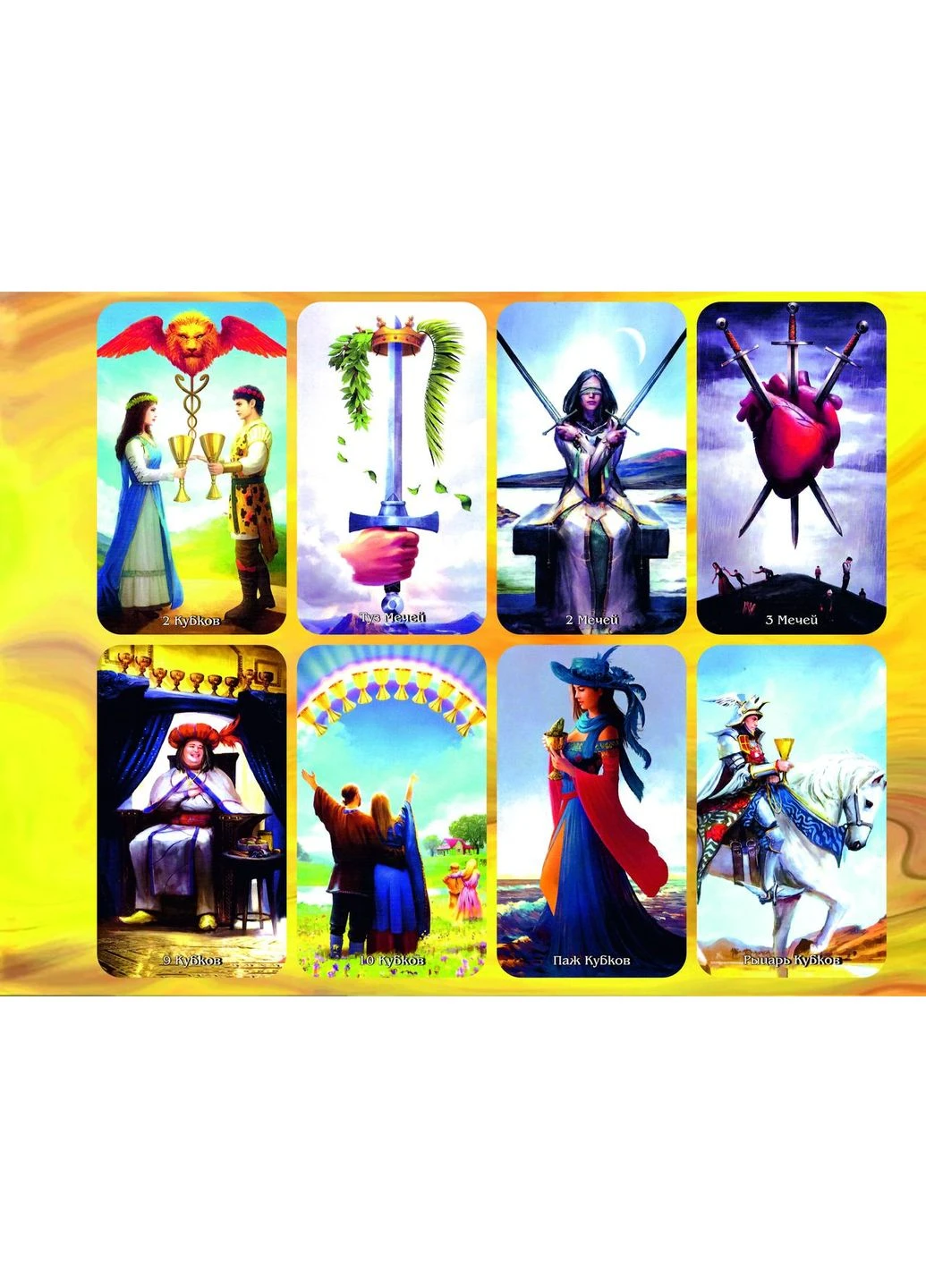 Карти Таро FateShifters Таро Змінюючего Долю Tarot (386660894)