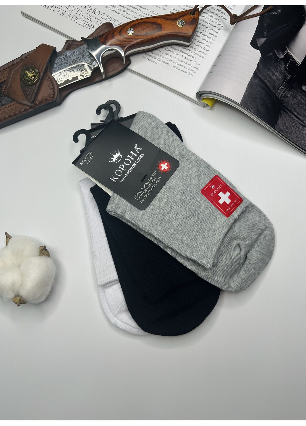 Комбіновані шкарпетки набір 3 пари бавовняні високі Корона (361205574)