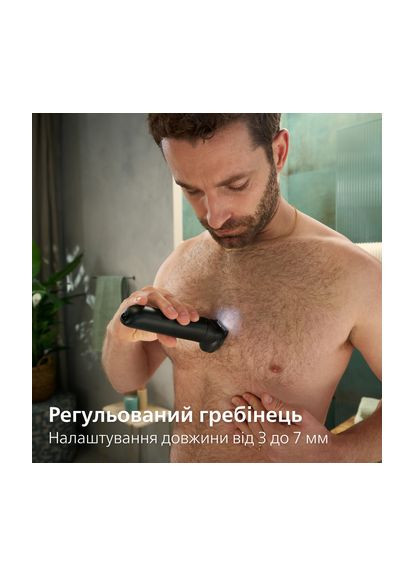 Триммер Series 7000 (BG7470/15) Philips (368584670)