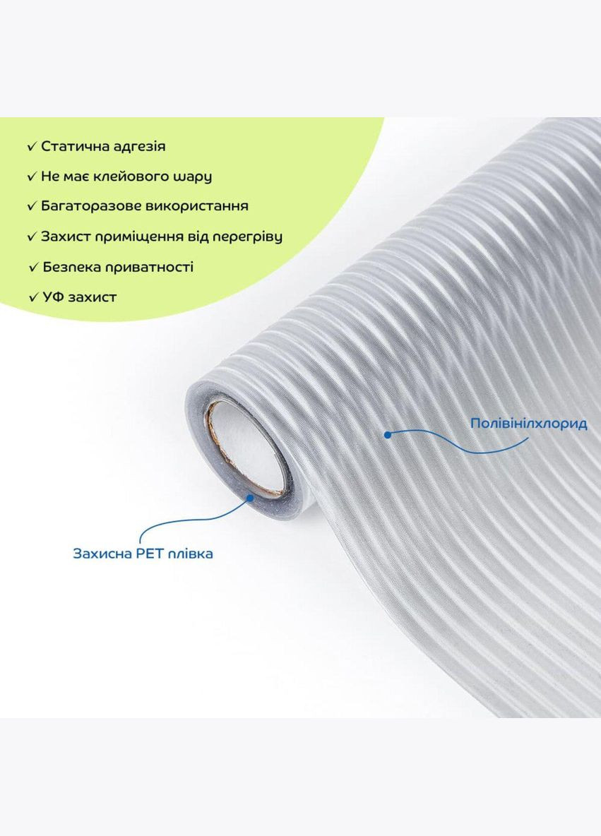 Плівка віконна 600*3000мм SW-00002598 No Brand (339780761)