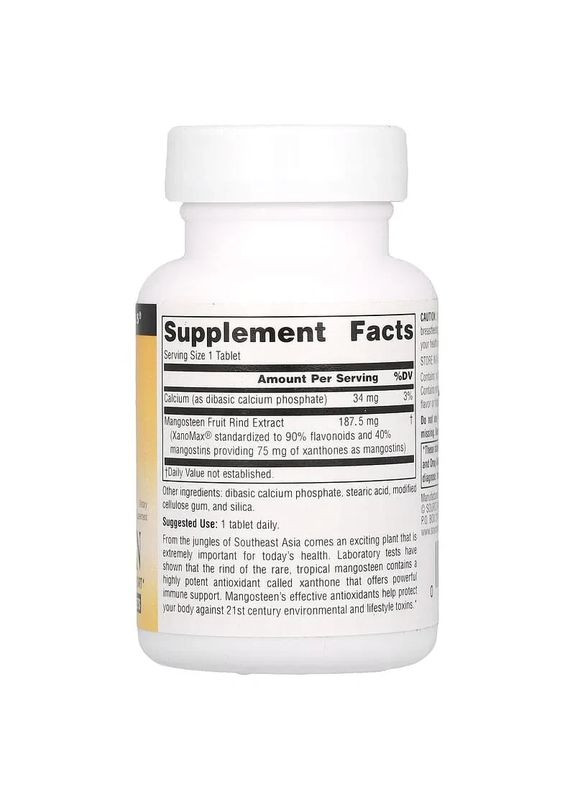 Мангостин Mangosteen 187.5 мг 60 таблеток Source Naturals (361114753)