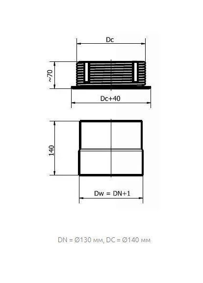 Переход для керамического дымохода Ø 130/140 черная сталь 2 мм Darco (387172302)